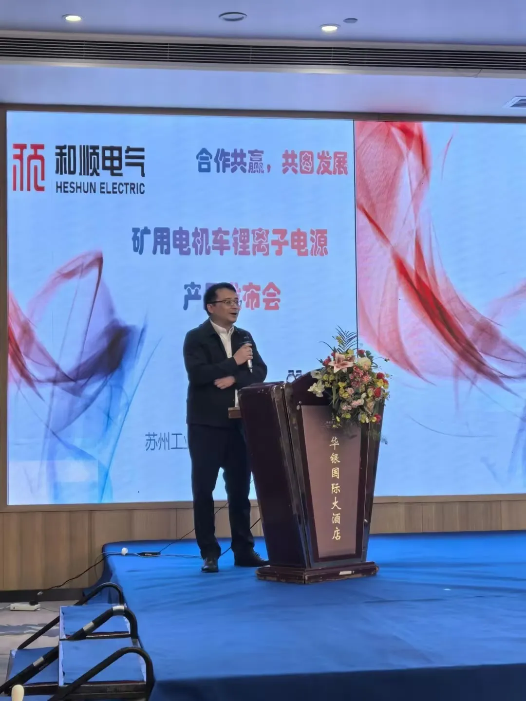 谈球吧-华电科工签署450MW风电制氢绿色甲醇项目合同 - 